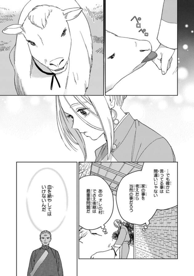 和服姿のお姉さんに強引にキスをされ濡れまくるマンコでチンポをｗ【無料 エロ漫画】(129)