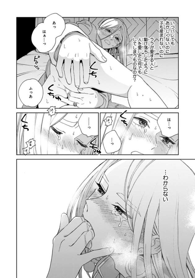 和服姿のお姉さんに強引にキスをされ濡れまくるマンコでチンポをｗ【無料 エロ漫画】(30)