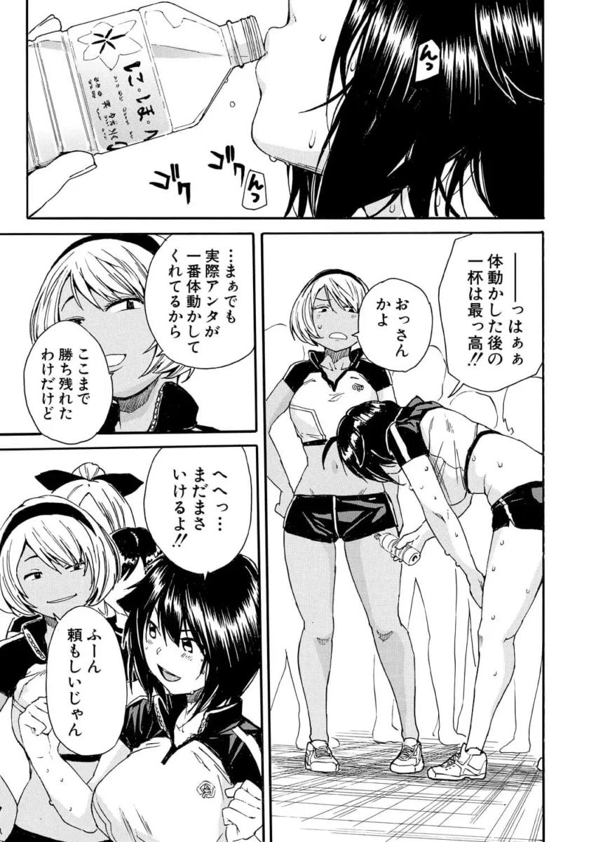 【エロ漫画】女子校生がオジサンに胸揉まれて中出しセックスされちゃいます【Cuvie エロ同人】
