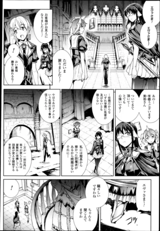 【エロ漫画】とある屋敷にやってきて主人に挨拶しようとしている巨乳や爆乳な彼女たちだったが、その後いろいろあって拡張プレイや性器肥大な肉体改造や中出しセックスまでされてしまう