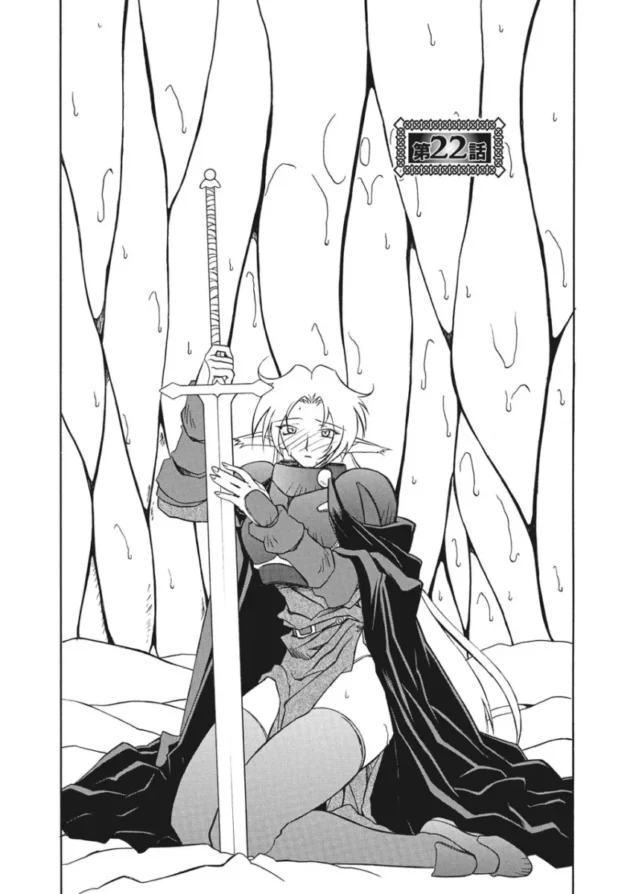 黒の神殿にやってきている彼がセックスで凌辱されてしまうファンタジー【無料 エロ漫画】_1 (135)