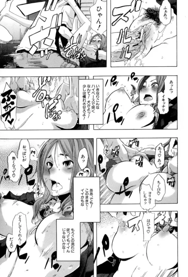 【エロ漫画】新堂エル-TSF物語【エロ同人 無料】_(32)