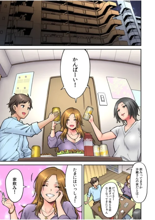 【エロ漫画】庄司二号-「いいわよ、私も濡れてるから…」憧れの女上司と泥酔セックス! 1-4【エロ同人 無料】_(32)