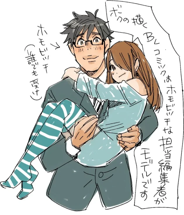 【エロ漫画】小本田絵舞-ボクの描くBLコミックはホモビッチな担当編集者がモデルです 合本版【エロ同人 無料】_(60)