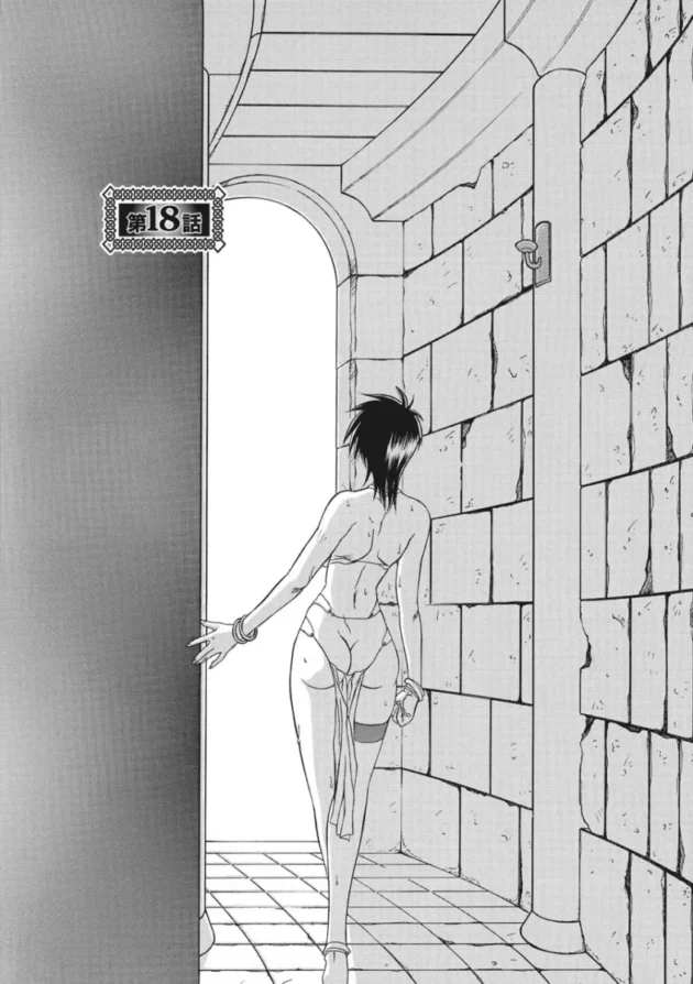 黒の神殿にやってきている彼がセックスで凌辱されてしまうファンタジー【無料 エロ漫画】_1 (69)
