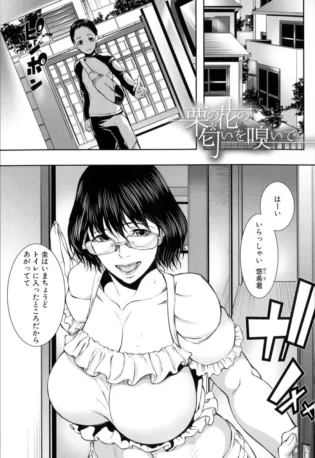 【人妻エロ漫画】爆乳人妻や痴女やお姉さんやビッチな彼女たちが、逆レイプでおねショタセックスやパイズリやフェラチオで口内射精や顔射ぶっかけや中出しセックスへ【エロ同人 無料】
