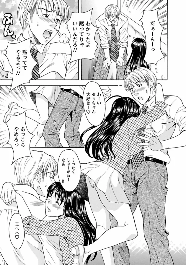 【エロ漫画】狭いクローゼットに隠れている彼が姉のセックスを…【エロ同人 無料】_0028