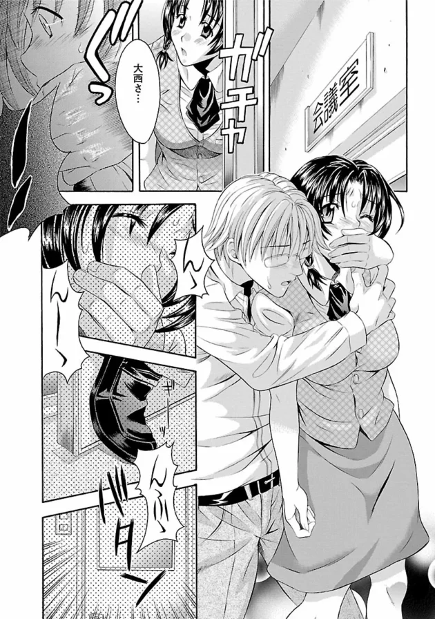 【エロ漫画】狭いクローゼットに隠れている彼が姉のセックスを…【エロ同人 無料】_0048