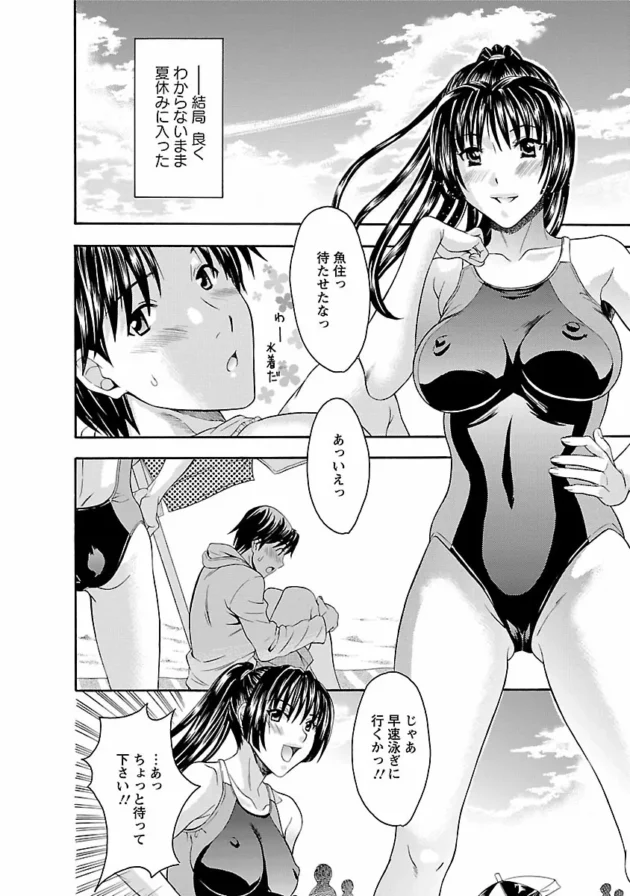 【エロ漫画】狭いクローゼットに隠れている彼が姉のセックスを…【エロ同人 無料】_0059