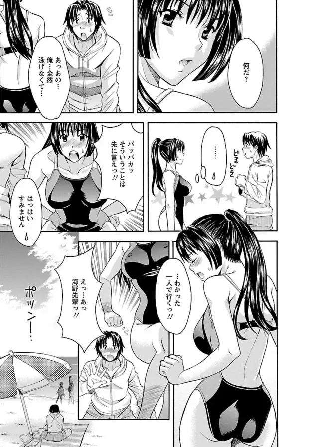 【エロ漫画】狭いクローゼットに隠れている彼が姉のセックスを…【エロ同人 無料】_0060