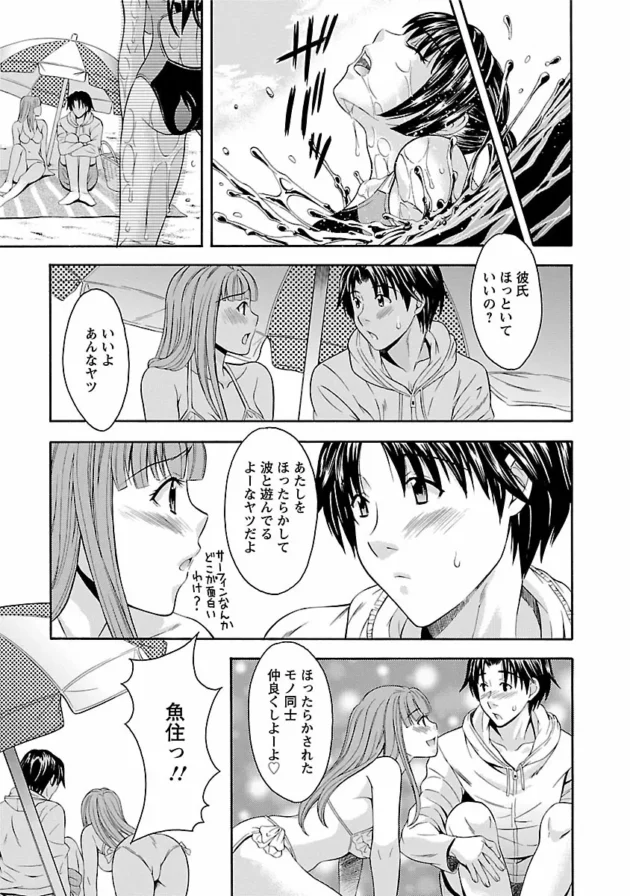 【エロ漫画】狭いクローゼットに隠れている彼が姉のセックスを…【エロ同人 無料】_0062