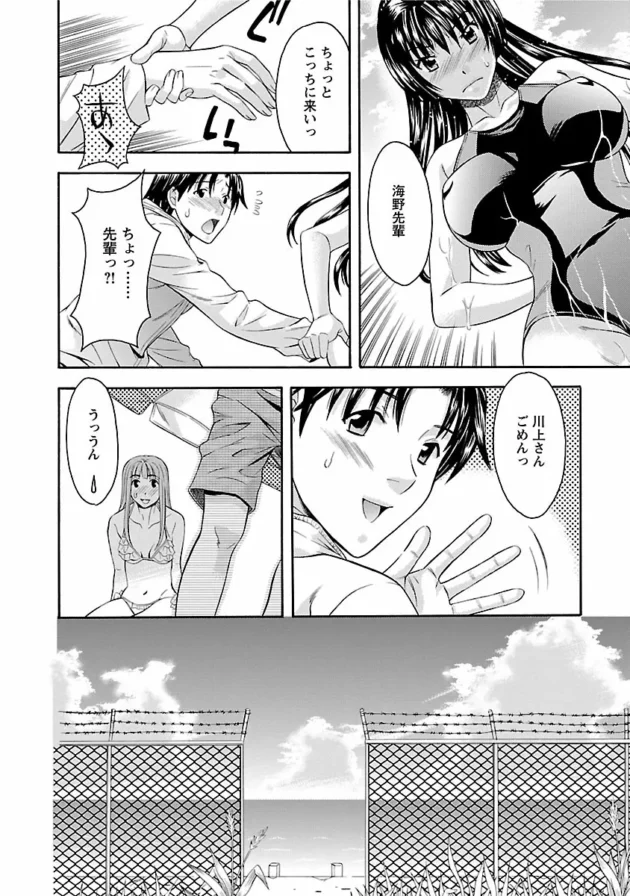 【エロ漫画】狭いクローゼットに隠れている彼が姉のセックスを…【エロ同人 無料】_0063