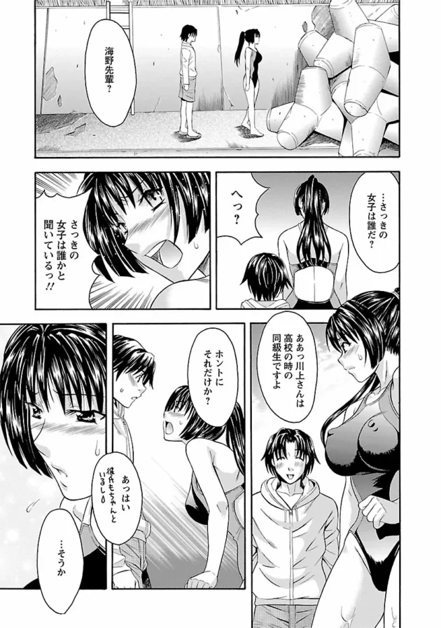【エロ漫画】狭いクローゼットに隠れている彼が姉のセックスを…【エロ同人 無料】_0064