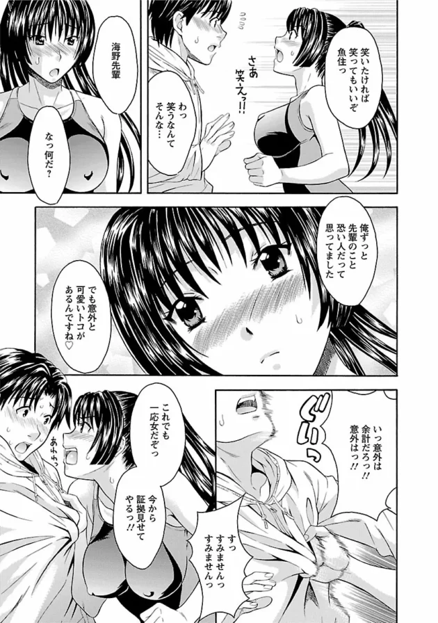 【エロ漫画】狭いクローゼットに隠れている彼が姉のセックスを…【エロ同人 無料】_0066