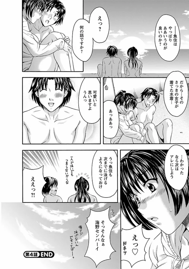 【エロ漫画】狭いクローゼットに隠れている彼が姉のセックスを…【エロ同人 無料】_0073