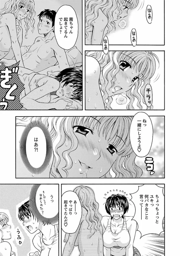【エロ漫画】狭いクローゼットに隠れている彼が姉のセックスを…【エロ同人 無料】_0082