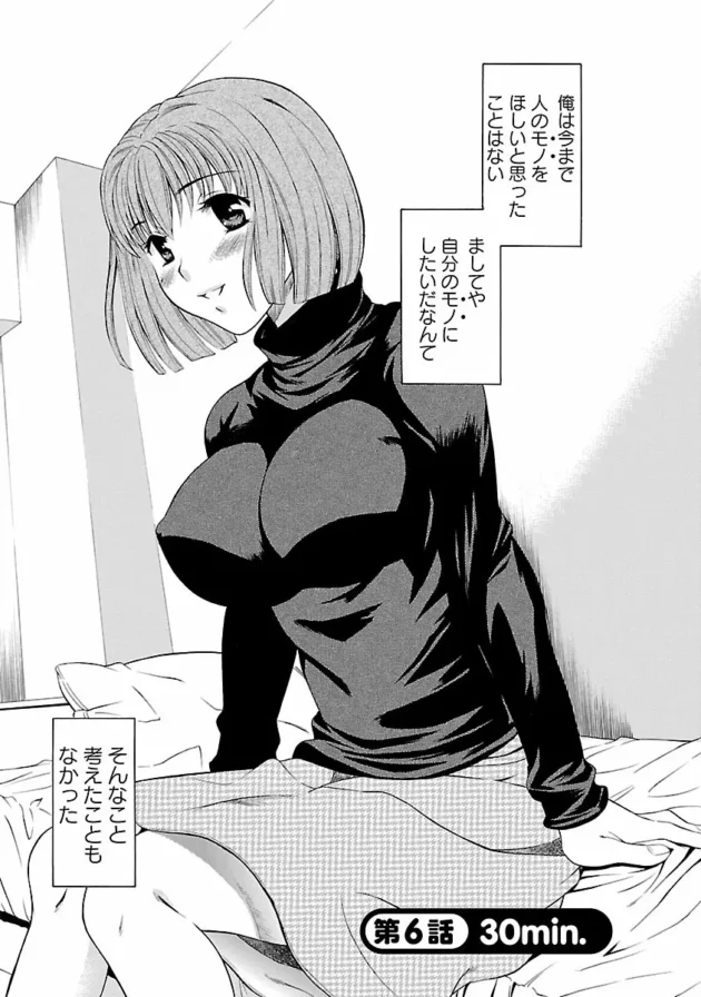 【エロ漫画】狭いクローゼットに隠れている彼が姉のセックスを…【エロ同人 無料】_0094