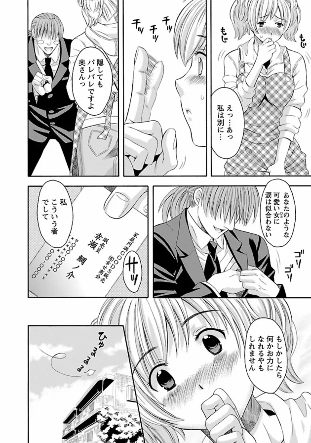 【エロ漫画】狭いクローゼットに隠れている彼が姉のセックスを…【エロ同人 無料】_0113