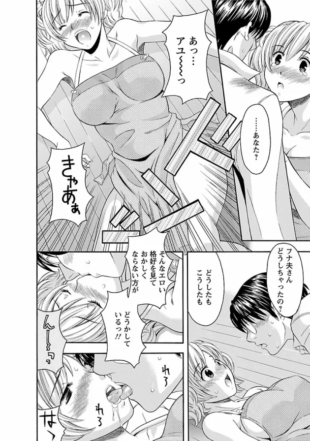 【エロ漫画】狭いクローゼットに隠れている彼が姉のセックスを…【エロ同人 無料】_0119