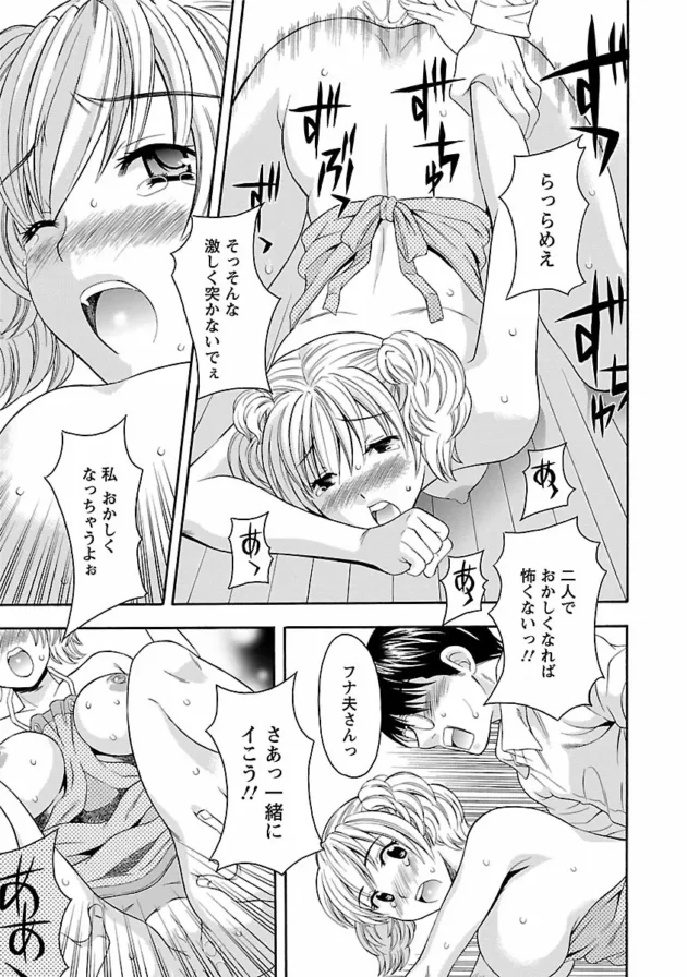 【エロ漫画】狭いクローゼットに隠れている彼が姉のセックスを…【エロ同人 無料】_0124