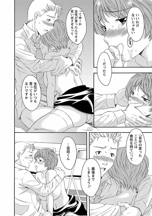 【エロ漫画】狭いクローゼットに隠れている彼が姉のセックスを…【エロ同人 無料】_0155