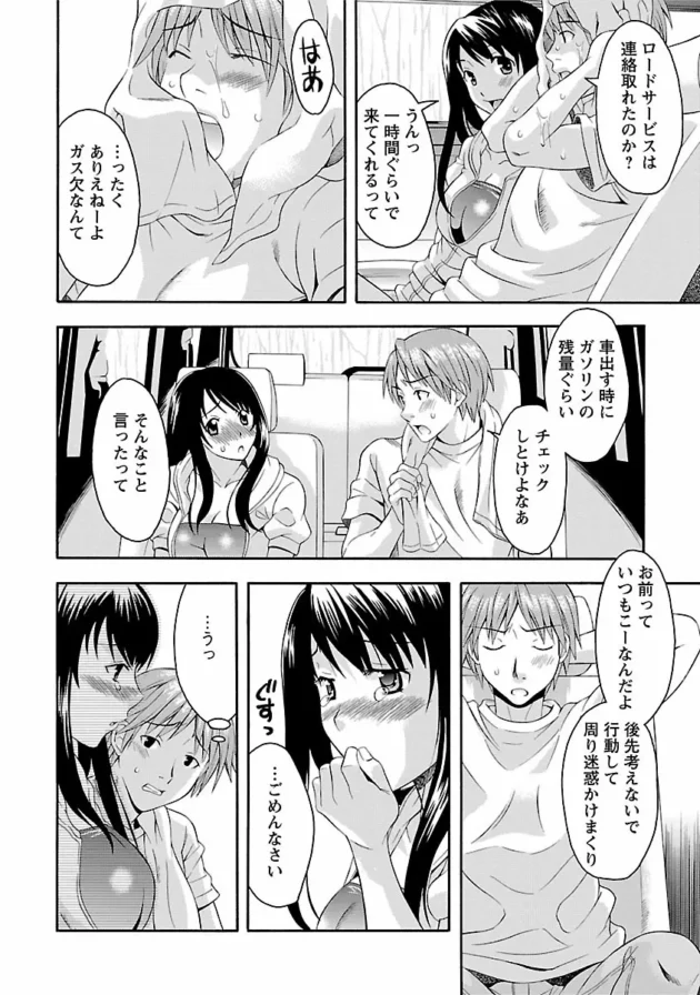 【エロ漫画】狭いクローゼットに隠れている彼が姉のセックスを…【エロ同人 無料】_0165
