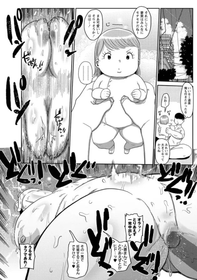【エロ漫画】眼鏡っ子巨乳お姉さんの裸を見てチンコをギンギンに【エロ同人 無料】_0133