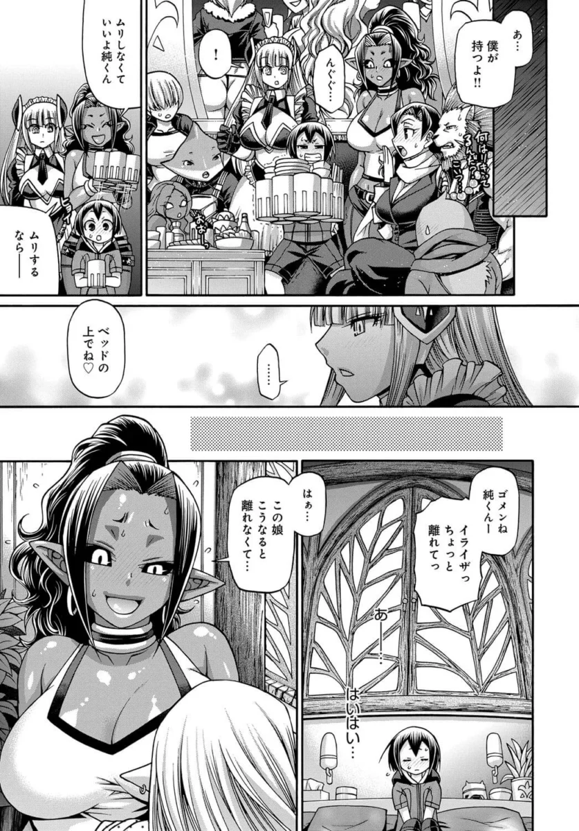 【エロ漫画】叔母さんの家に行ったらチンポ汁を従姉妹に搾り取られた【SINK エロ同人】