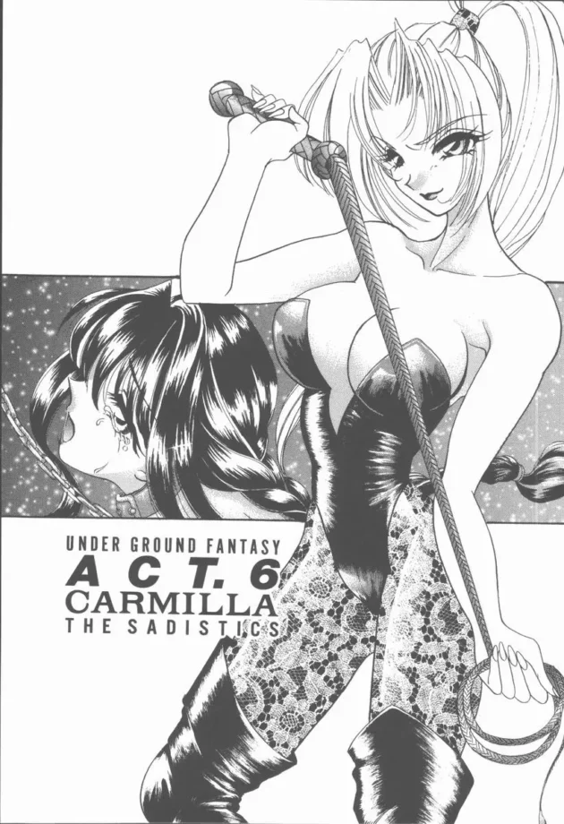 拷問をするのが仕事な彼女が、様々なシチュエーションでセックスをする作品【エロ漫画】_0073