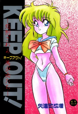 【昭和エロ漫画】バイト先で彼にコーヒーをぶちまけてしまった女の子だった、そのままいい雰囲気になりセックスへ！【長編/無料】