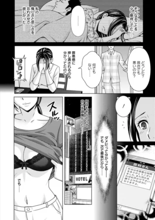 【人妻エロ漫画】巨乳人妻お姉さんやOLや熟女や女将な彼女たちが、６９でクンニやフェラチオで口内射精など様々なシチュエーションで中出しセックスまでされてしまう