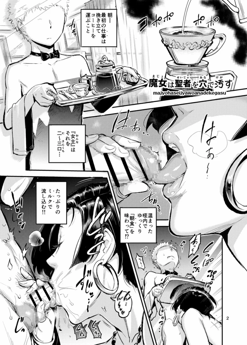 【エロ漫画】晶子が進学するのに一部屋貸してあげる事になった純は、晶子の母がいなくなるとキスをされる。【無料 エロ同人】