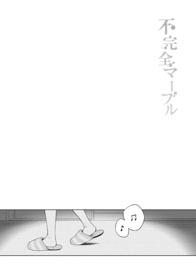 今日初めて話したクラスの女子にクンニしてしまう男子【エロ漫画】(71)