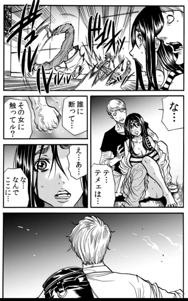 【NTRエロ漫画】熟女の巨乳人妻お姉さんな彼女が、輪姦レイプで凌辱されてしまったり更には手マンやバックなど様々なシチュエーションでNTR中出しセックスまでされてしまう【エロ同人 無料】(63)
