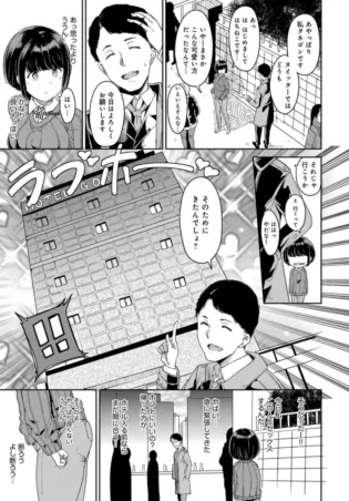 【エロ漫画】巨乳女子校生や痴女やメイド姿や制服姿の彼女たちが、羞恥しながらフェラチオで口内射精やバックや騎乗位など様々なシチュエーションでセックスをする作品集