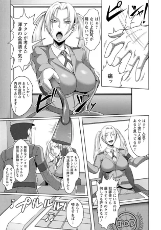 【催眠エロ漫画】ツインテや巨乳お姉さんや爆乳ギャルな彼女たちが、性奴隷として鬼畜レイプされたりフェラチオやイラマチオで口内射精や中出しセックスで快楽堕ちへ【エロ同人 無料】