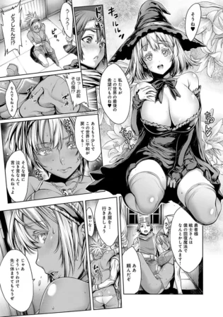 【褐色エロ漫画】褐色巨乳や女子校生や美少女な彼女たちが、手コキやパイズリやフェラチオで口内射精や６９でクンニやフェラチオで口内射精や中出しセックスへ