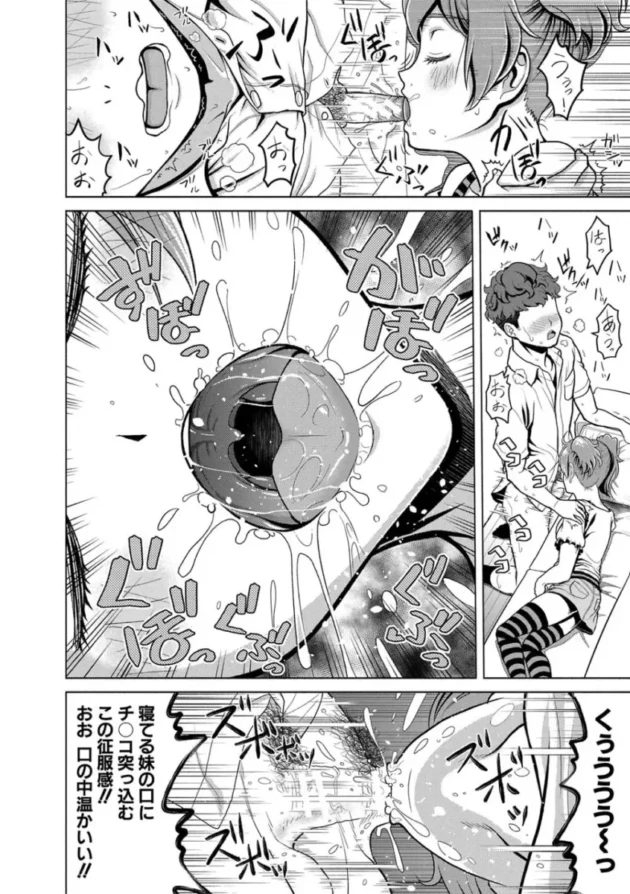 【エロ漫画】巨乳巨尻のむちむちお姉さんがSNSを使ってセックス実況【エロ同人 無料】_(159)