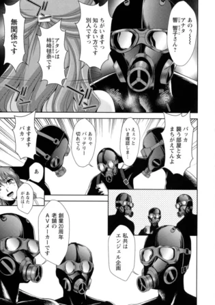 【輪姦エロ漫画】巨乳お姉さんや痴女や熟女や義母な彼女たちが、輪姦レイプで凌辱されてしまったり目隠しや足コキや手コキやフェラチオで口内射精や中出しセックスへ