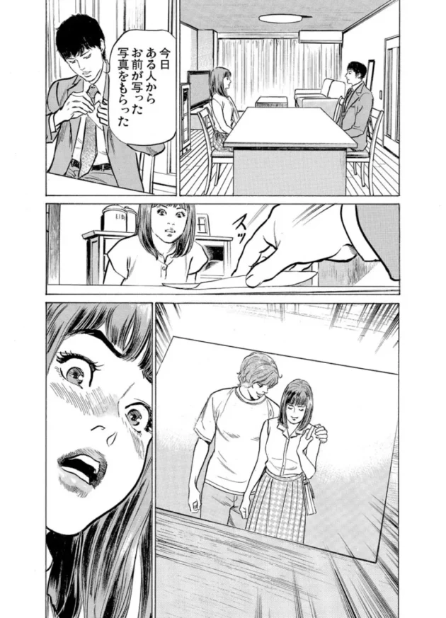 【エロ漫画】八月薫-義兄に夜這いをされた私は幾度となく絶頂を繰り返した 後半_(628)