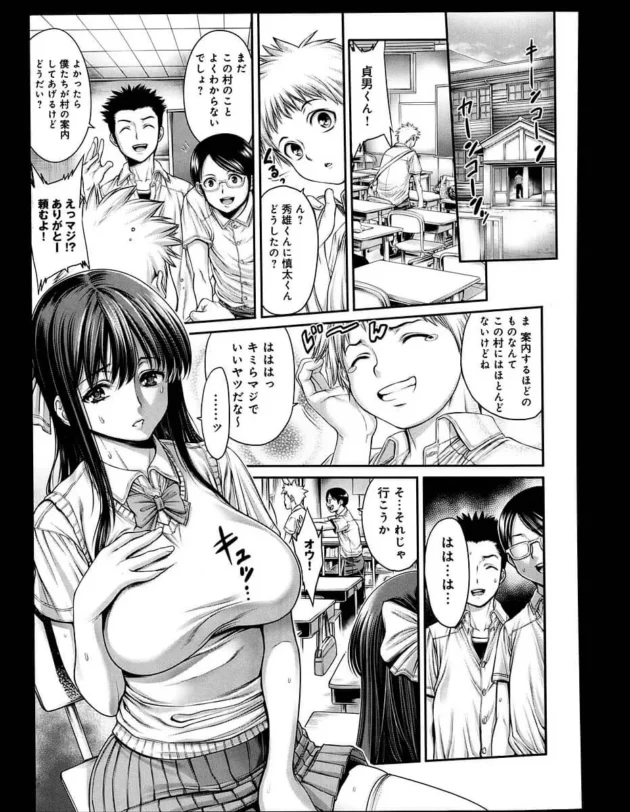 【エロ漫画】おかゆさん-鎮満村伝説～生け贄のDT～/就活中に同級生と出会ったら・・・/汁汁満ちる女子大生/女スパイ☆密室絶叫/優等生【エロ同人 無料】_ (3)