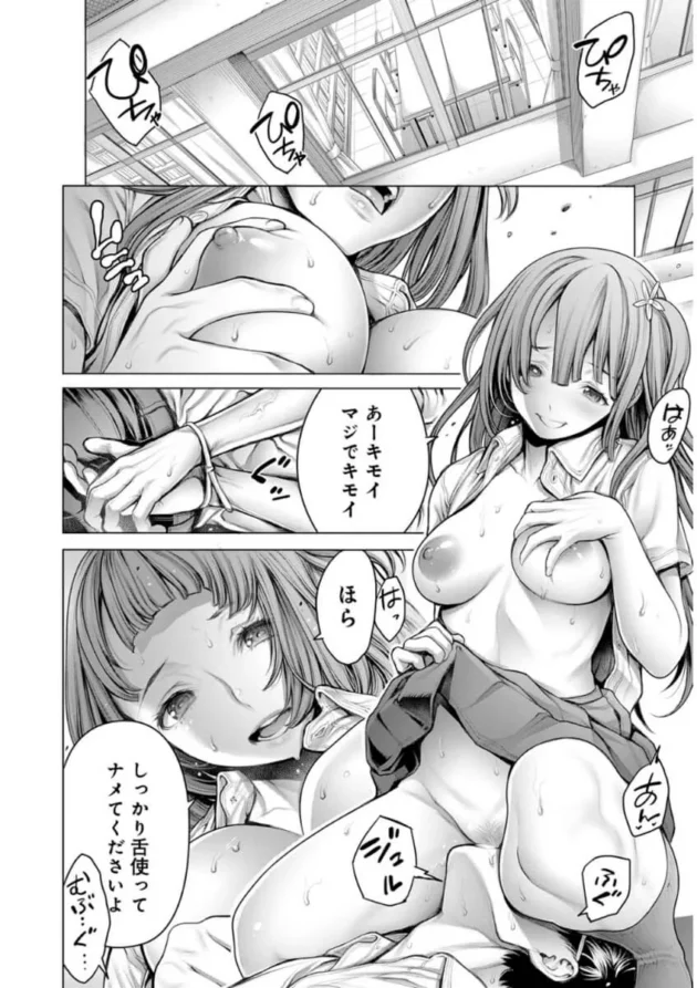 【エロ漫画】おかゆさん-鎮満村伝説～生け贄のDT～/就活中に同級生と出会ったら・・・/汁汁満ちる女子大生/女スパイ☆密室絶叫/優等生【エロ同人 無料】_ (64)