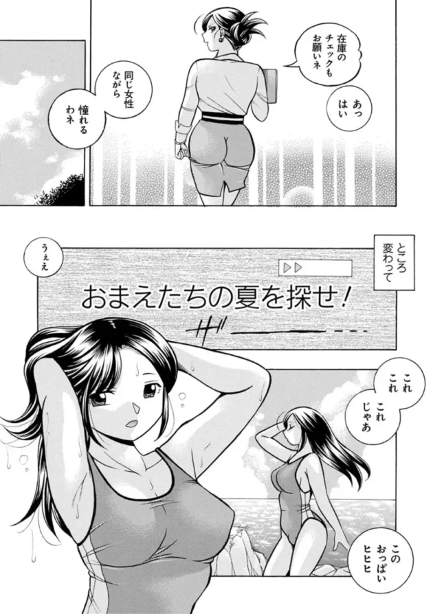 若手女優が触手で拘束されちゃう【エロ漫画 無料】_(5)