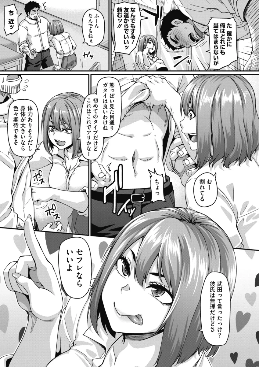 【ギャルエロ漫画】ギャルな巨乳女子校生や褐色やエルフな彼女たちが、母娘丼３Pセックスをしてしまったりスパンキングなど様々なシチュエーションで中出しセックスへ【エロ同人 無料】