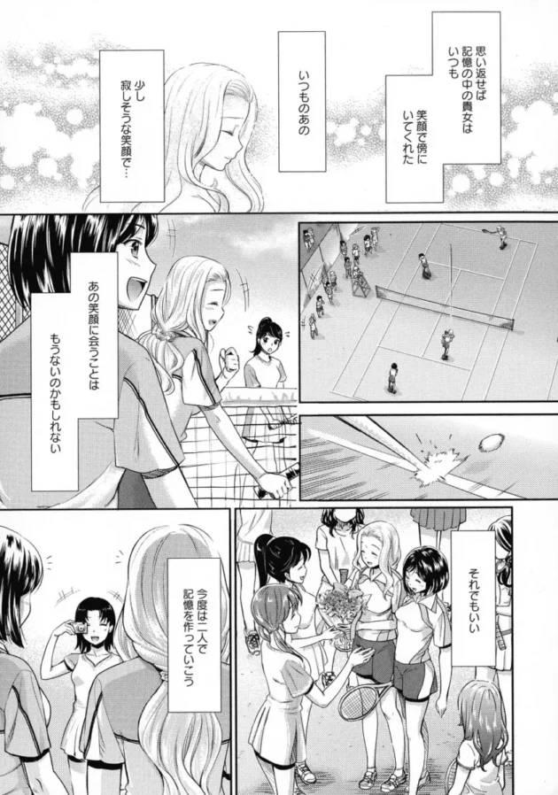 【エロ漫画】試着室の中で手マンをされている巨乳お姉さんがそのままレズセックス！【エロ同人 無料】(111)