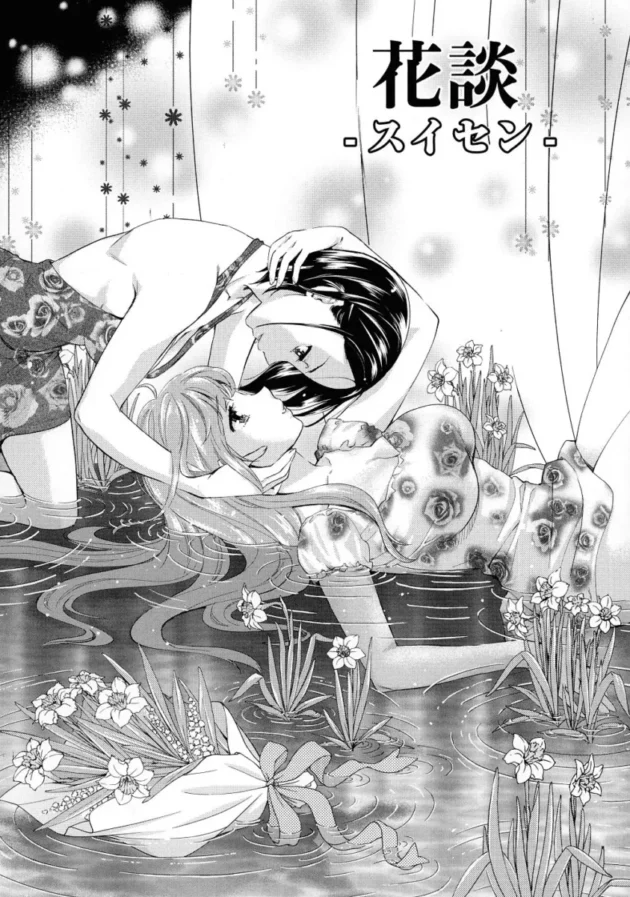 【エロ漫画】試着室の中で手マンをされている巨乳お姉さんがそのままレズセックス！【エロ同人 無料】(152)