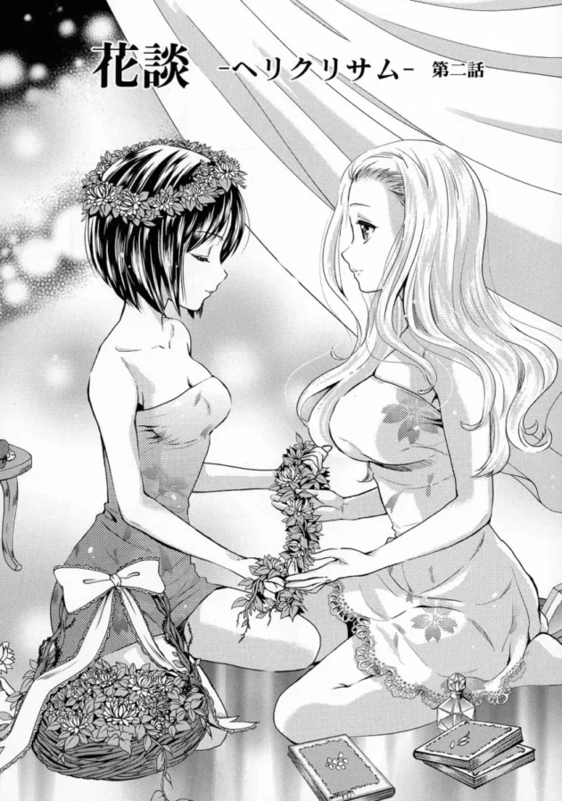 【エロ漫画】試着室の中で手マンをされている巨乳お姉さんがそのままレズセックス！【エロ同人 無料】(32)