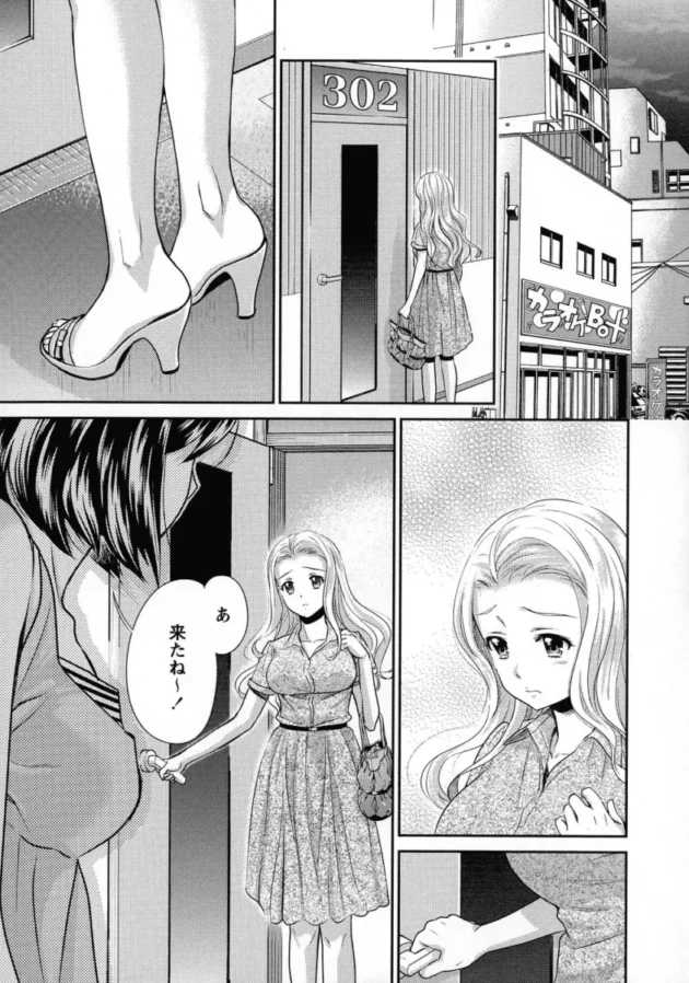 【エロ漫画】試着室の中で手マンをされている巨乳お姉さんがそのままレズセックス！【エロ同人 無料】(72)