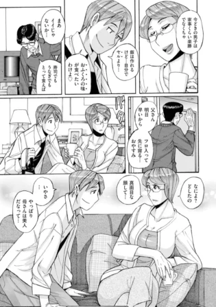 【エロ漫画】父親が出張で家を空けると近親相姦をする母子♡【エロ同人 無料】