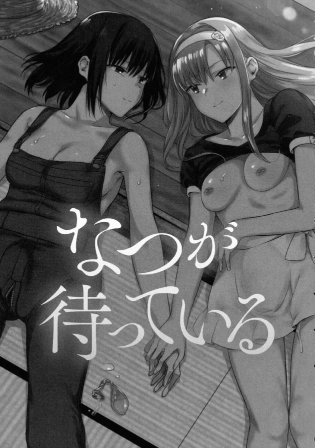 【エロ漫画】男のメイドとセックスをしてしまうフタナリお嬢様【エロ同人 無料】(58)